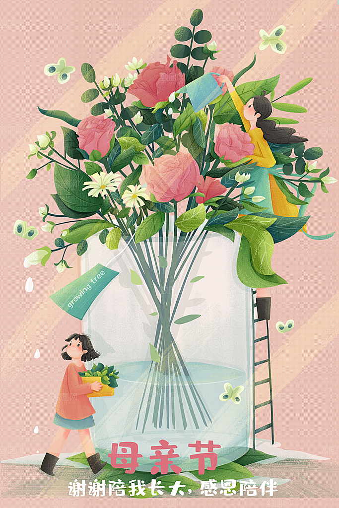卡通母亲节简约大气插画海报