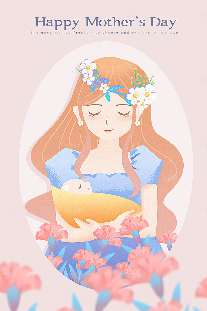 卡通母亲节简约大气插画海报