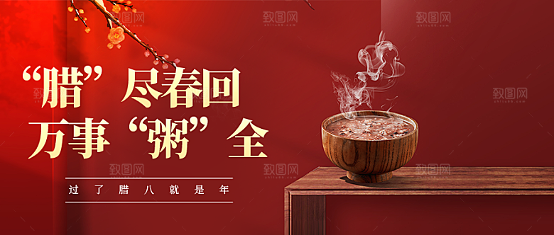 微信公众号的封面