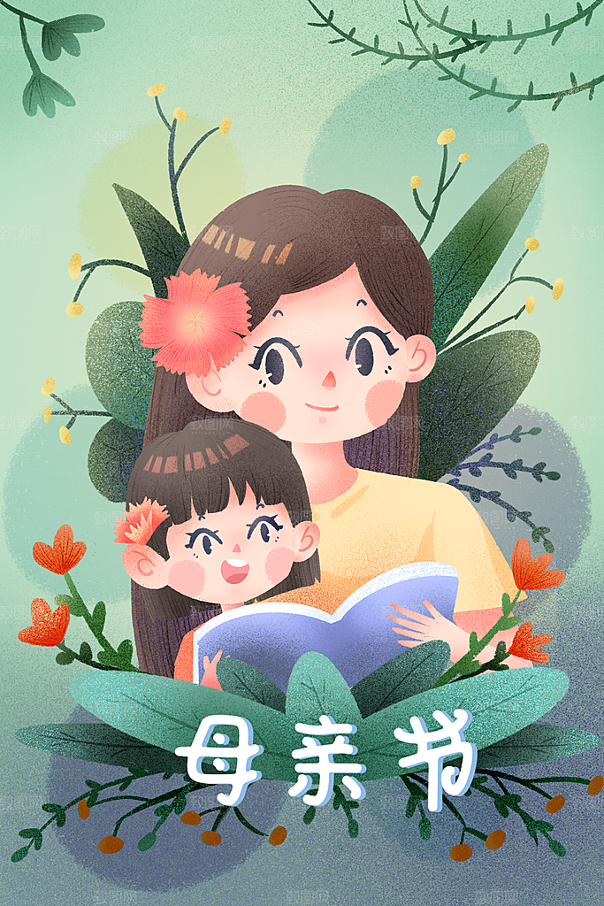 卡通母亲节简约大气插画海报