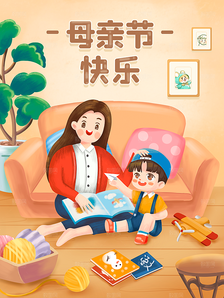 卡通母亲节简约大气插画海报