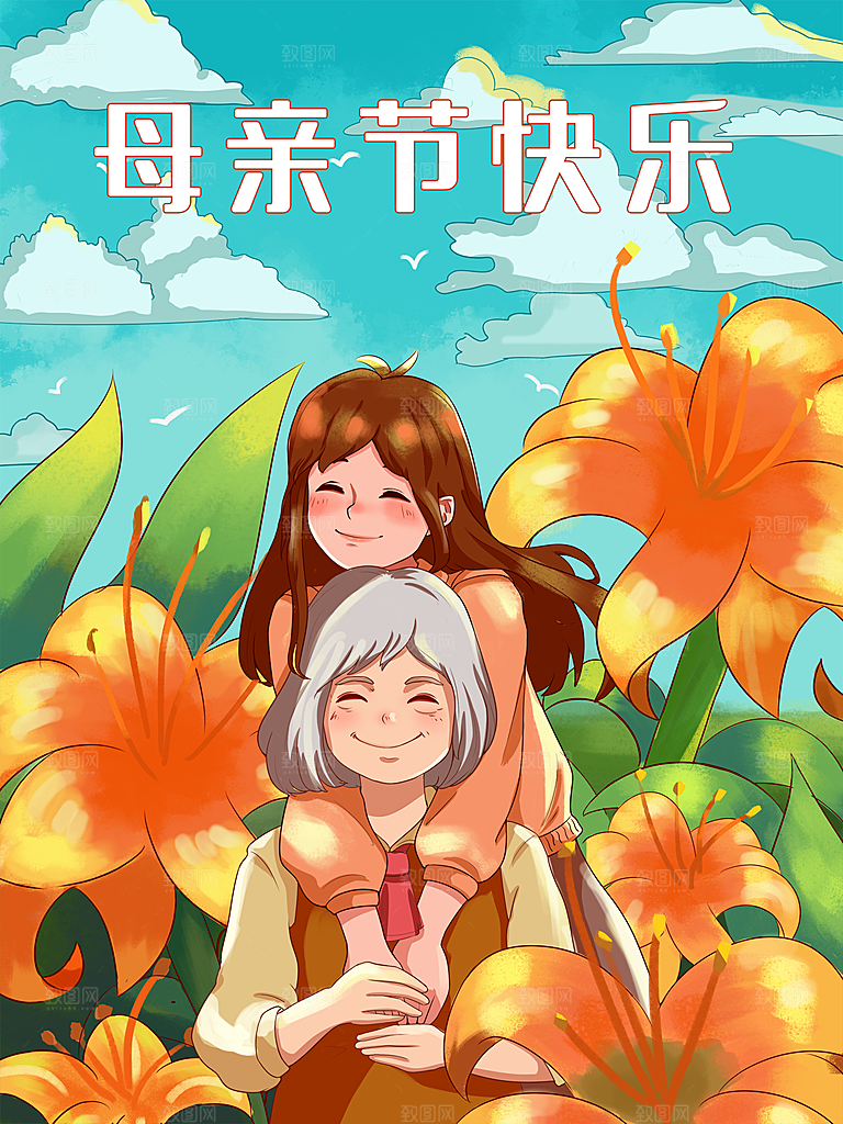 卡通母亲节简约大气插画海报