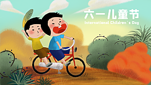 61儿童节简约大气插画展板