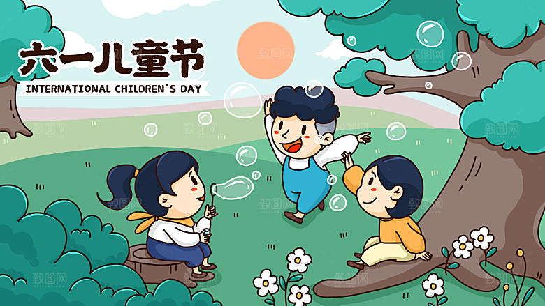 61儿童节简约大气插画展板