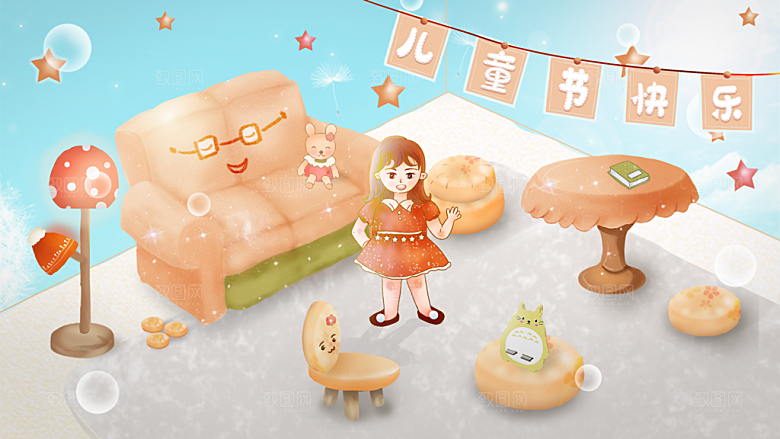 61儿童节简约大气插画展板
