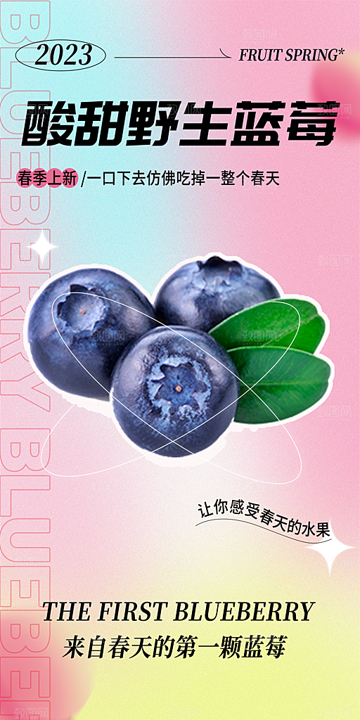 促销抽奖推广宣传海报