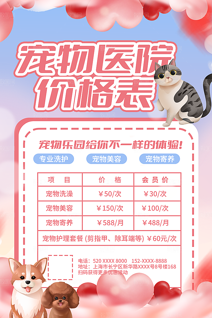 促销抽奖推广宣传海报