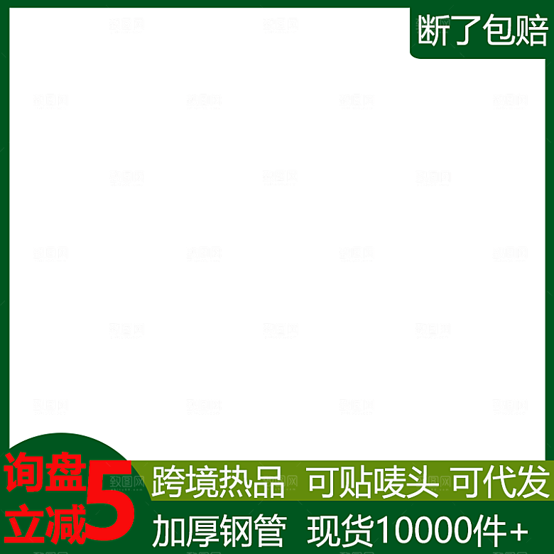 一张针对分销商的设计图