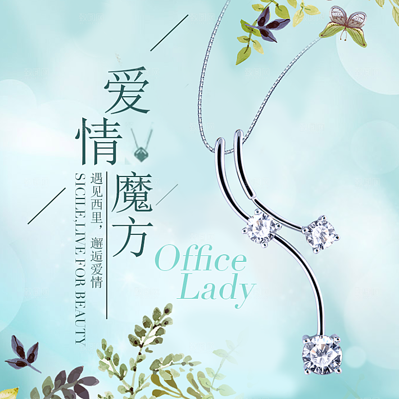 电商淘宝主图直通车PSD营销模板