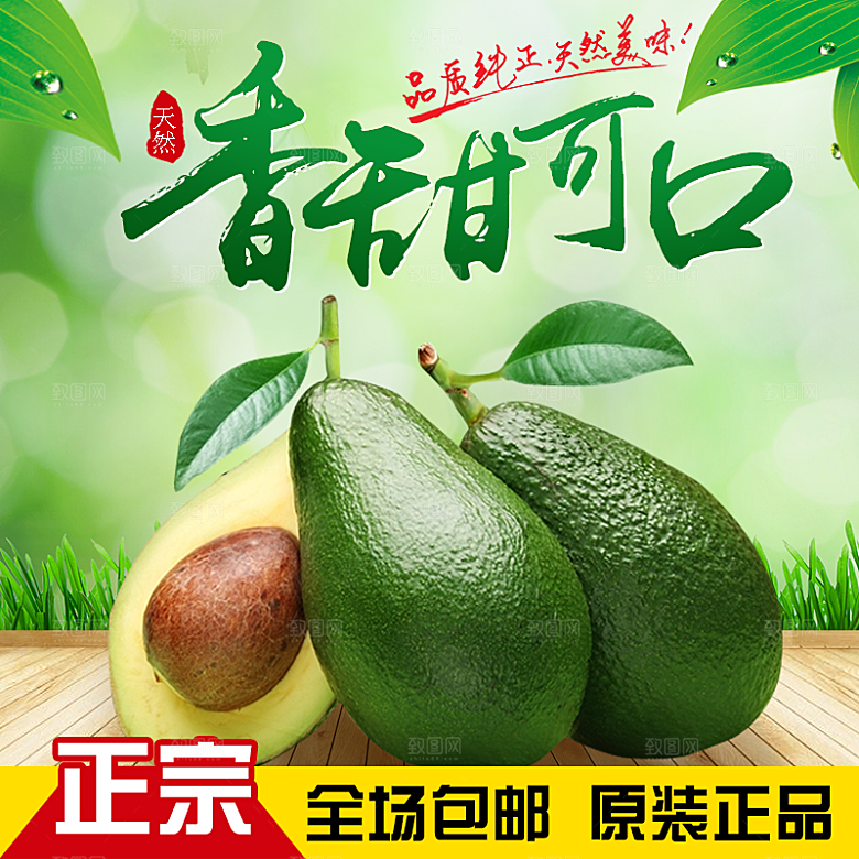 电商淘宝主图直通车PSD营销模板