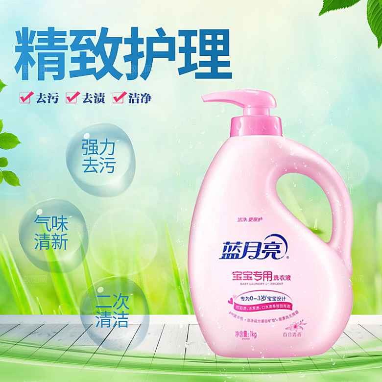 电商淘宝主图直通车PSD营销模板