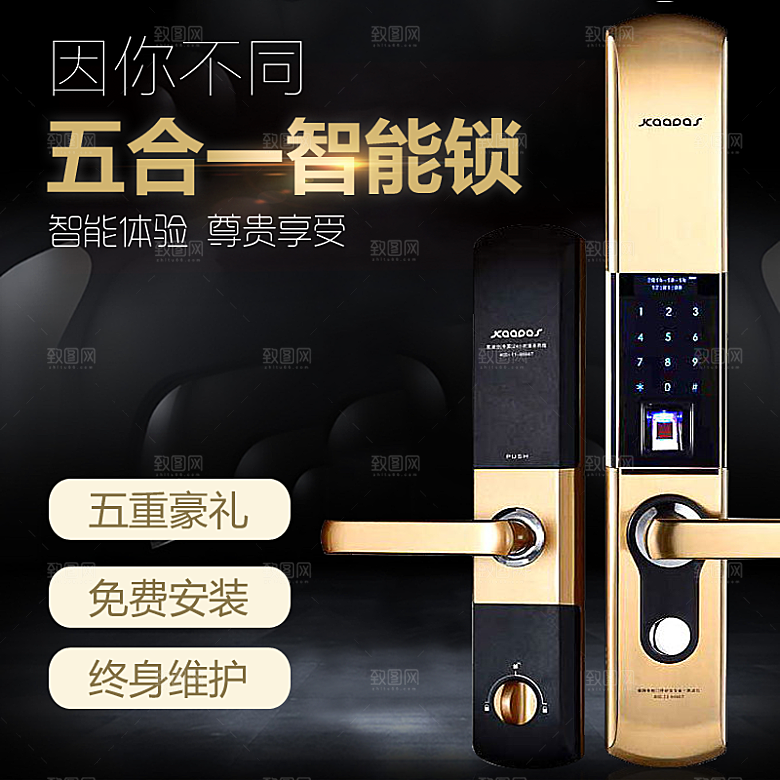 电商淘宝主图直通车PSD营销模板