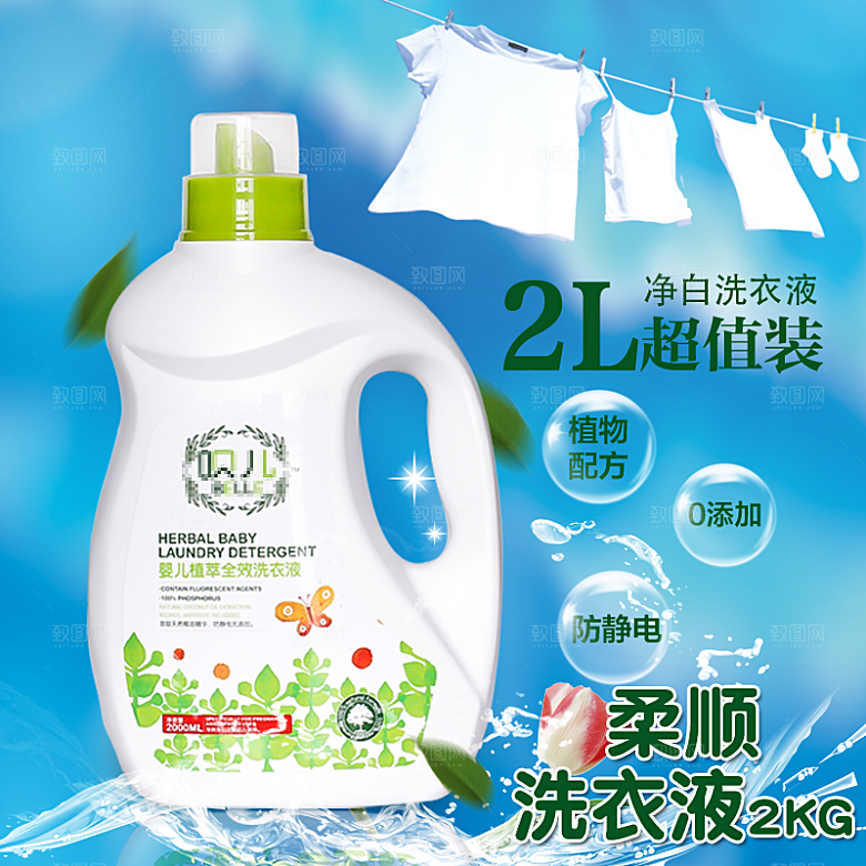 电商淘宝主图直通车PSD营销模板