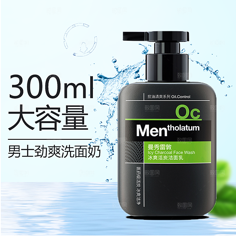 电商淘宝主图直通车PSD营销模板