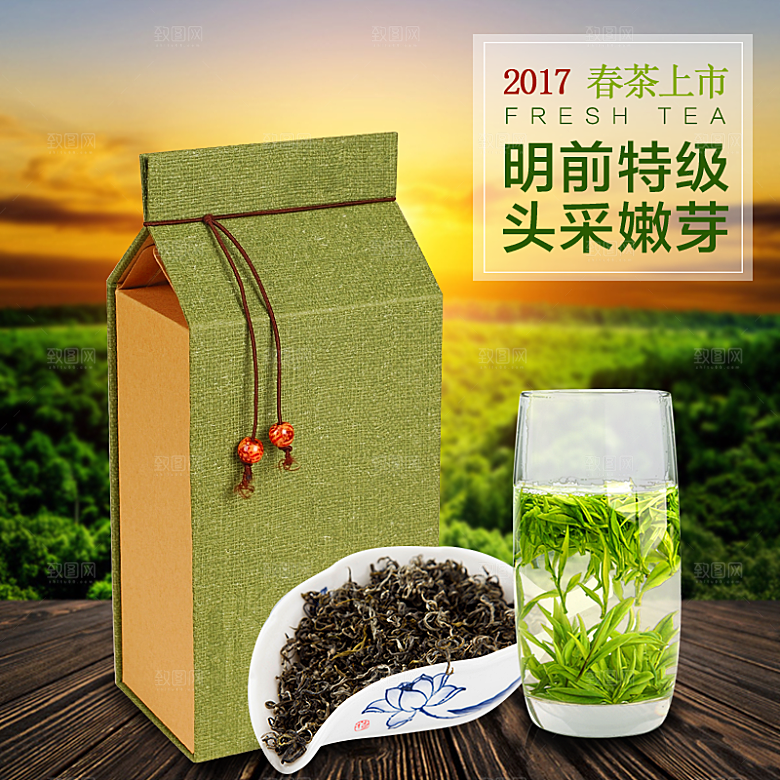 电商淘宝主图直通车PSD营销模板