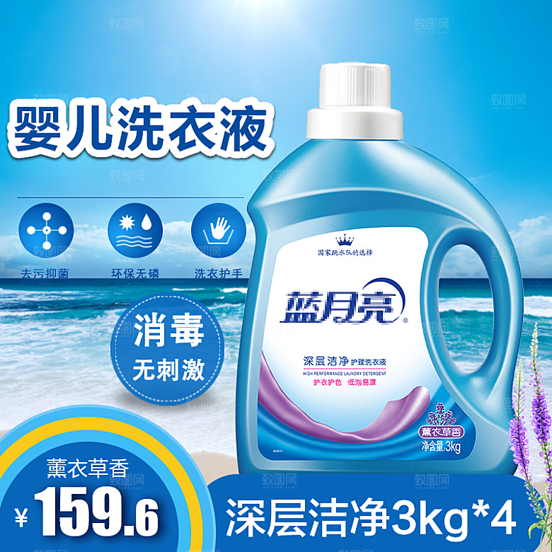 电商淘宝主图直通车PSD营销模板