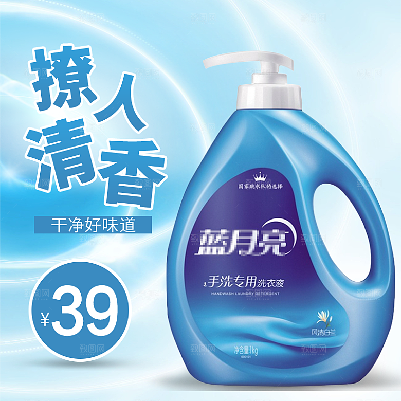 电商淘宝主图直通车PSD营销模板