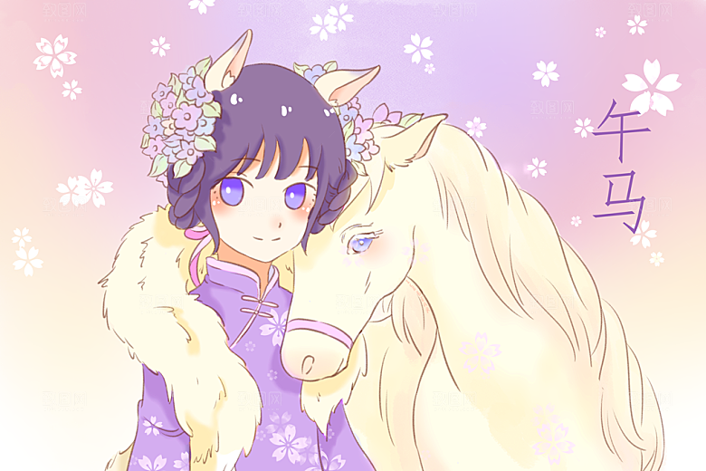 十二生肖节日节气插画