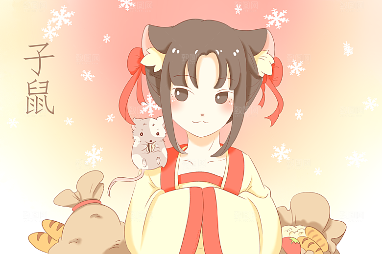 十二生肖节日节气插画