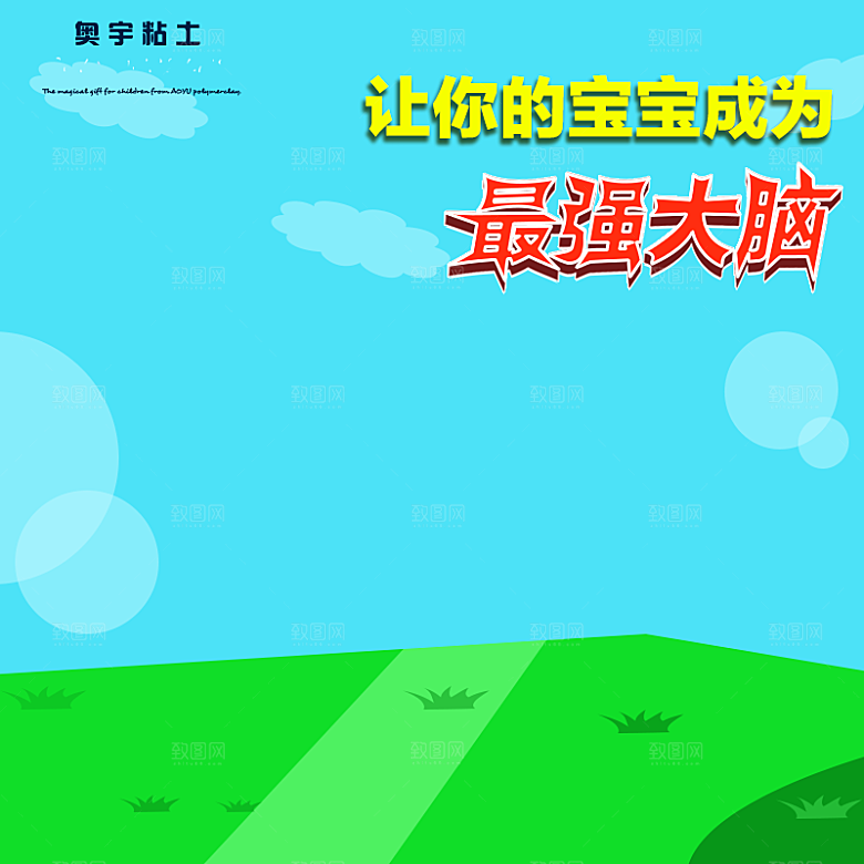 电商淘宝产品价格海报主图