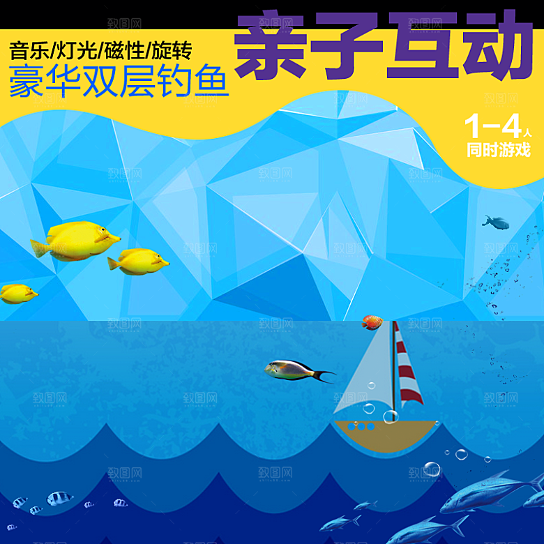 电商淘宝产品价格海报主图