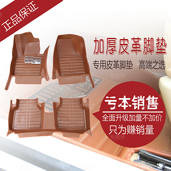 电商淘宝产品价格海报主图