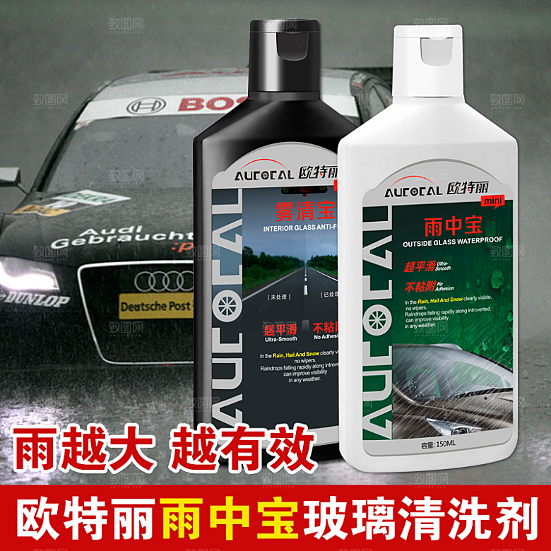 电商淘宝产品价格海报主图