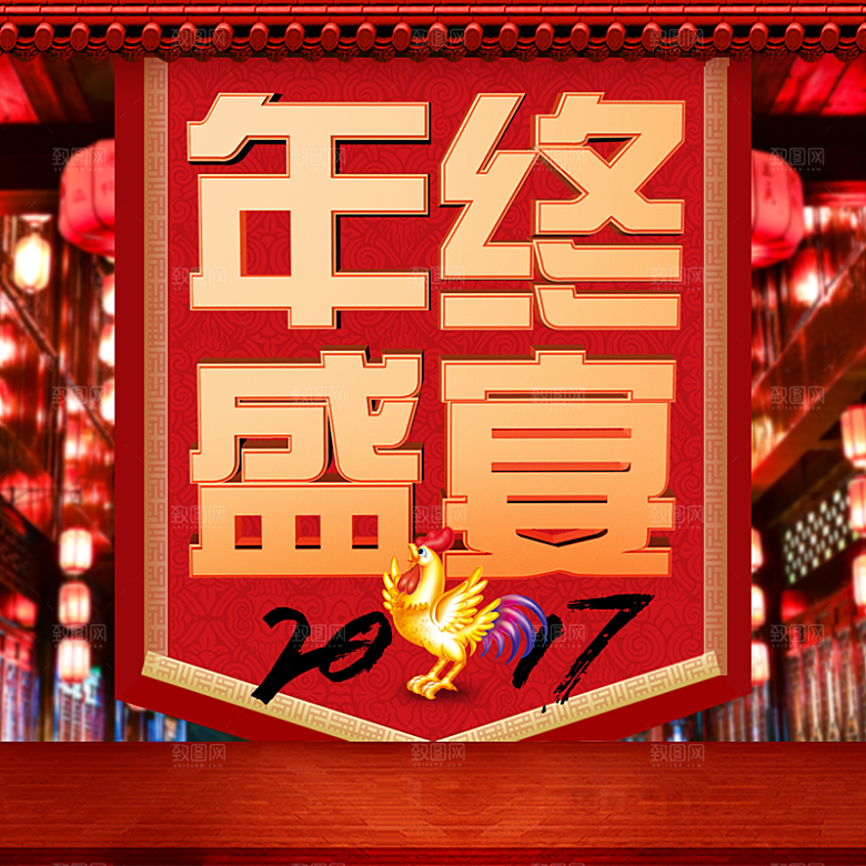 电商淘宝产品价格海报主图