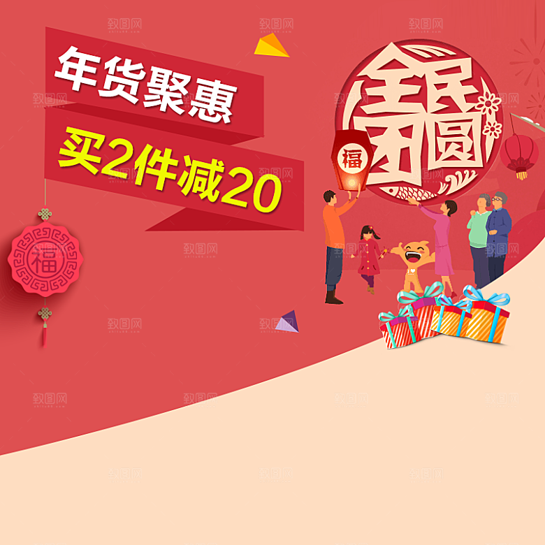 电商淘宝产品价格海报主图