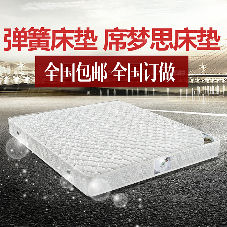 电商淘宝产品价格海报主图