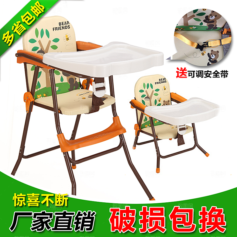 电商淘宝产品价格海报主图