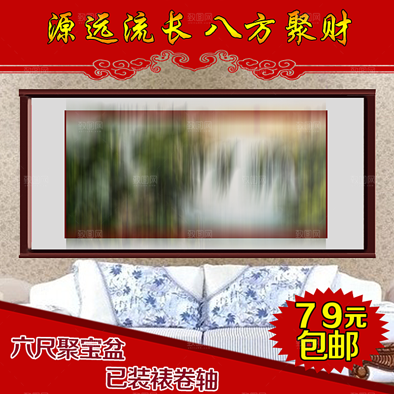 电商淘宝产品价格海报主图