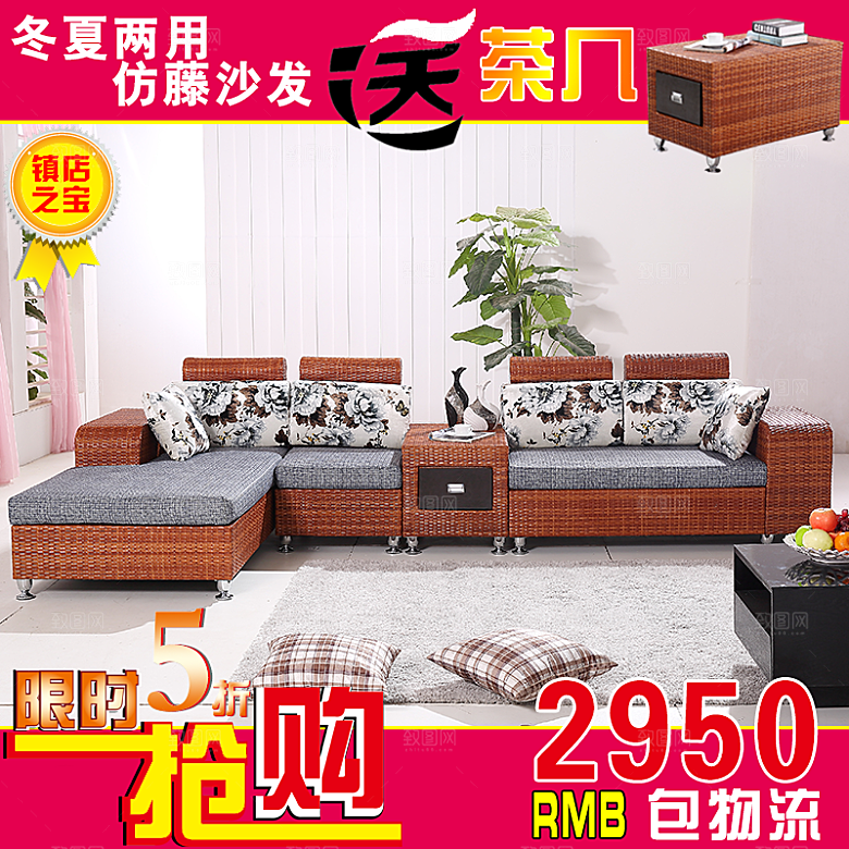 电商淘宝产品价格海报主图