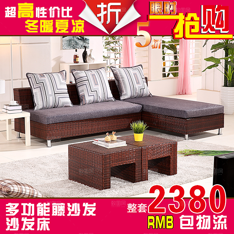 电商淘宝产品价格海报主图