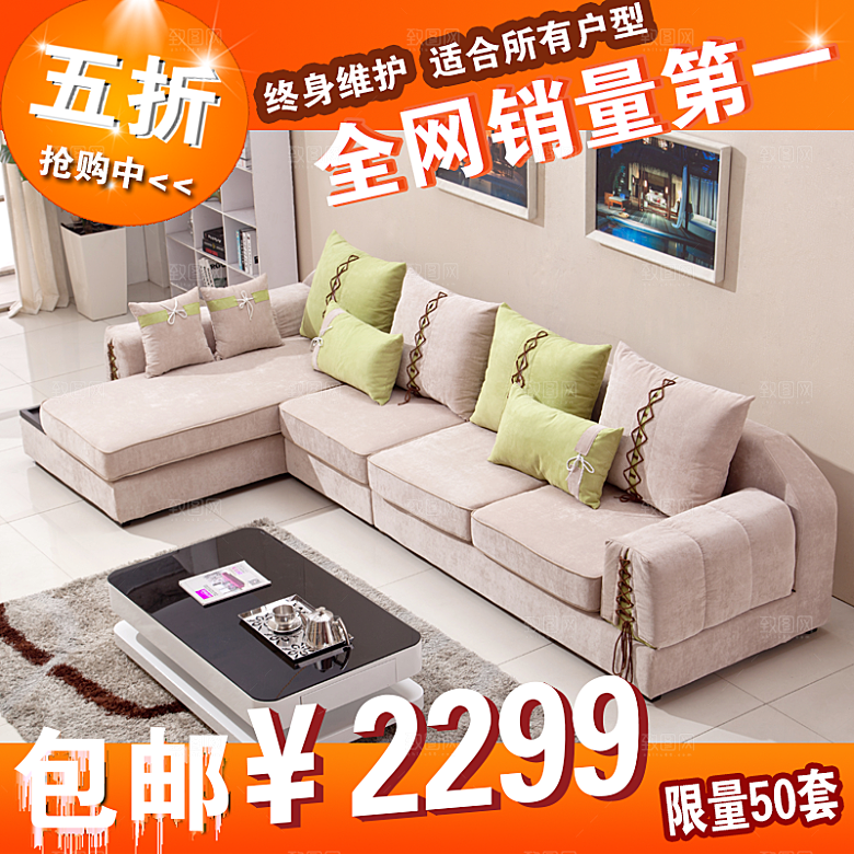 电商淘宝产品价格海报主图