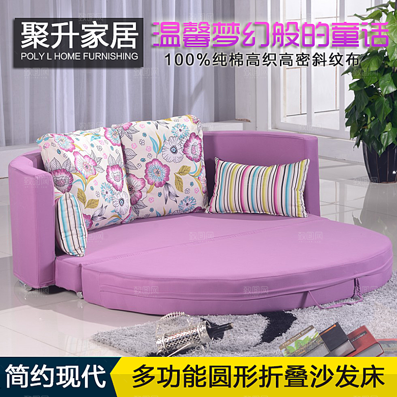 电商淘宝产品价格海报主图