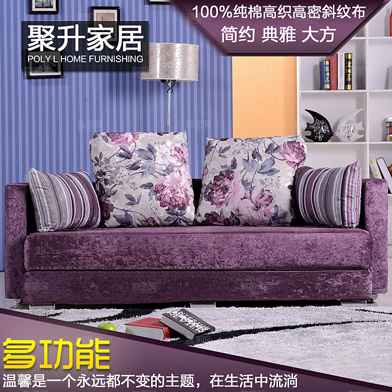 电商淘宝产品价格海报主图