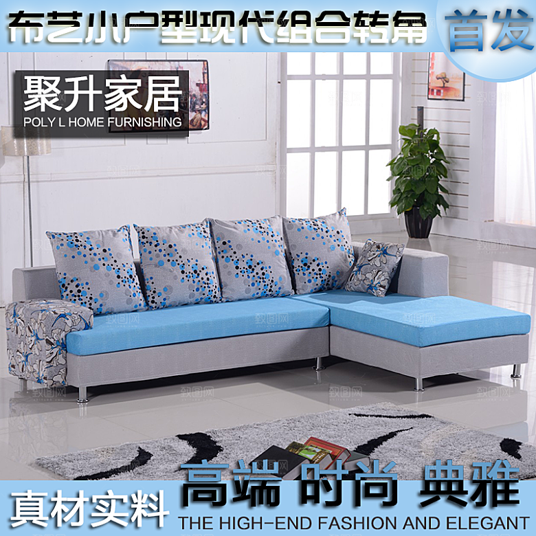 电商淘宝产品价格海报主图