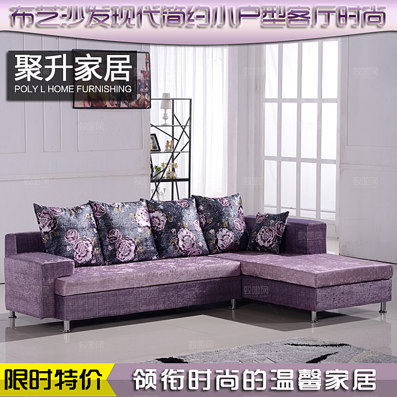 电商淘宝产品价格海报主图