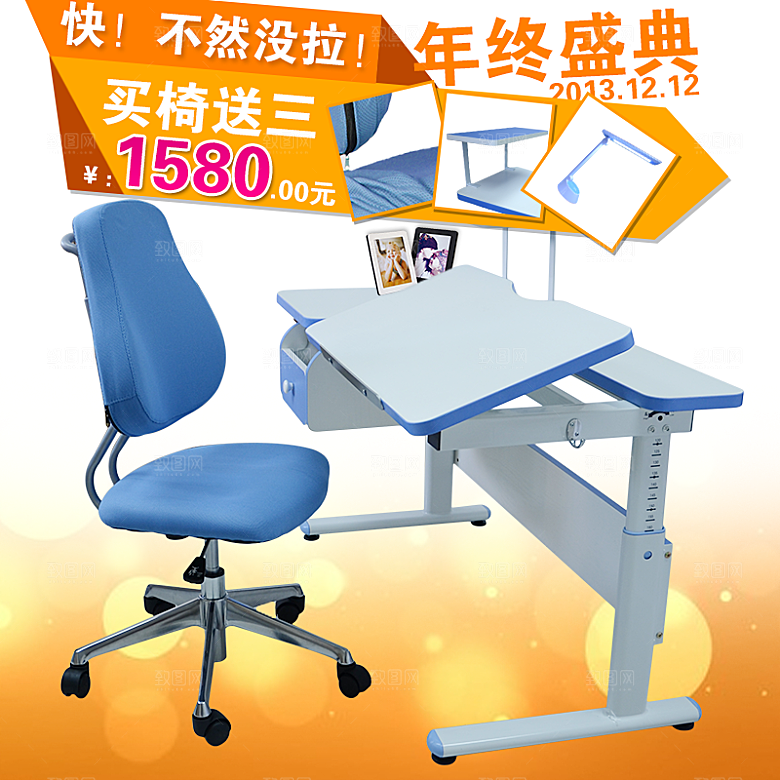 电商淘宝产品价格海报主图