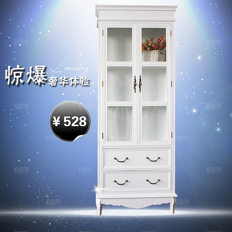 电商淘宝产品价格海报主图
