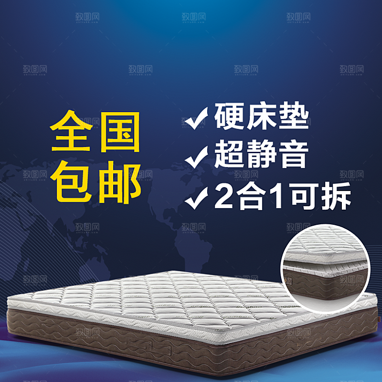 电商淘宝产品价格海报主图