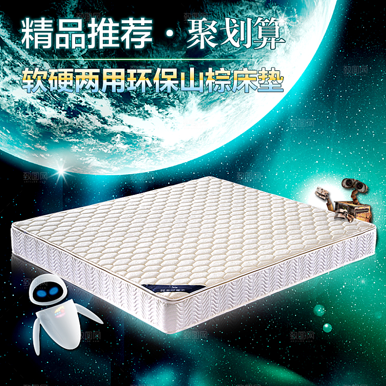 电商淘宝产品价格海报主图