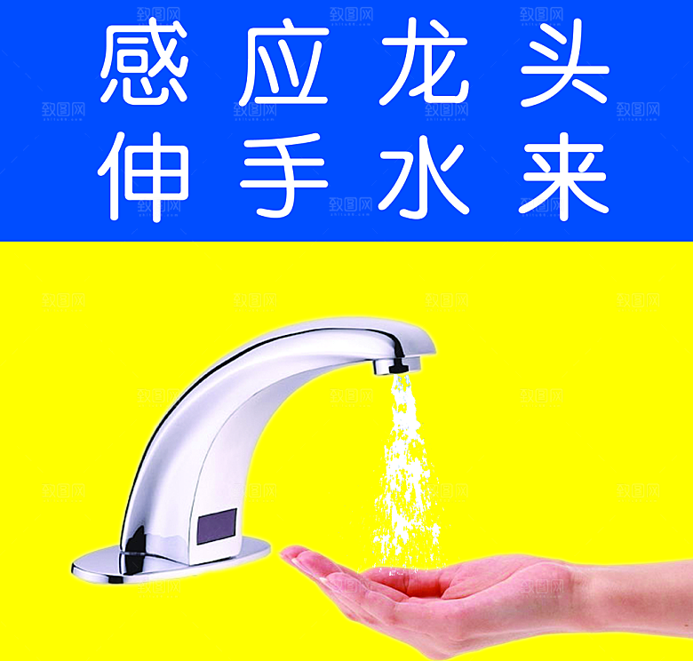电商淘宝产品价格海报主图
