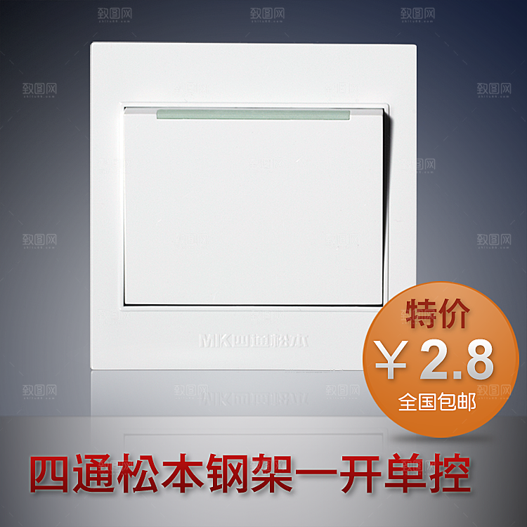 电商淘宝产品价格海报主图