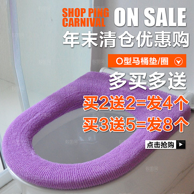 电商淘宝产品价格海报主图