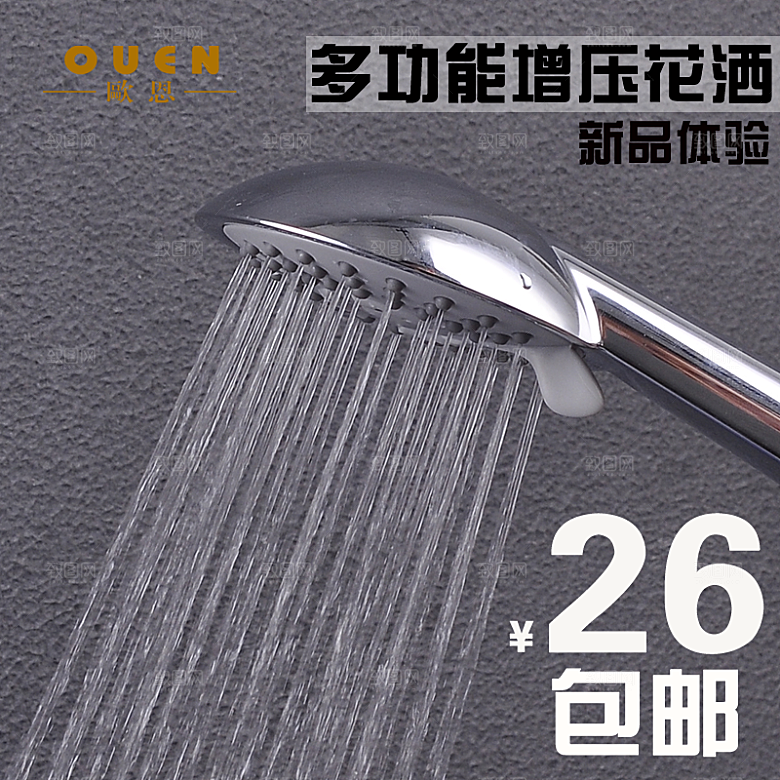 电商淘宝产品价格海报主图