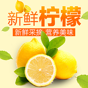 电商淘宝产品价格海报主图
