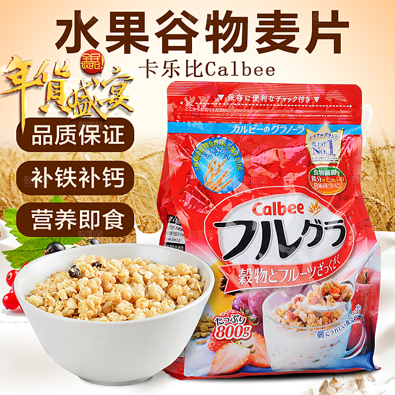电商淘宝产品价格海报主图