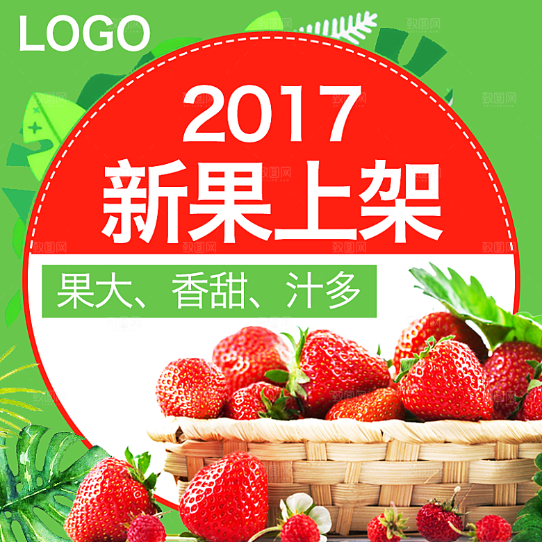电商淘宝产品价格海报主图